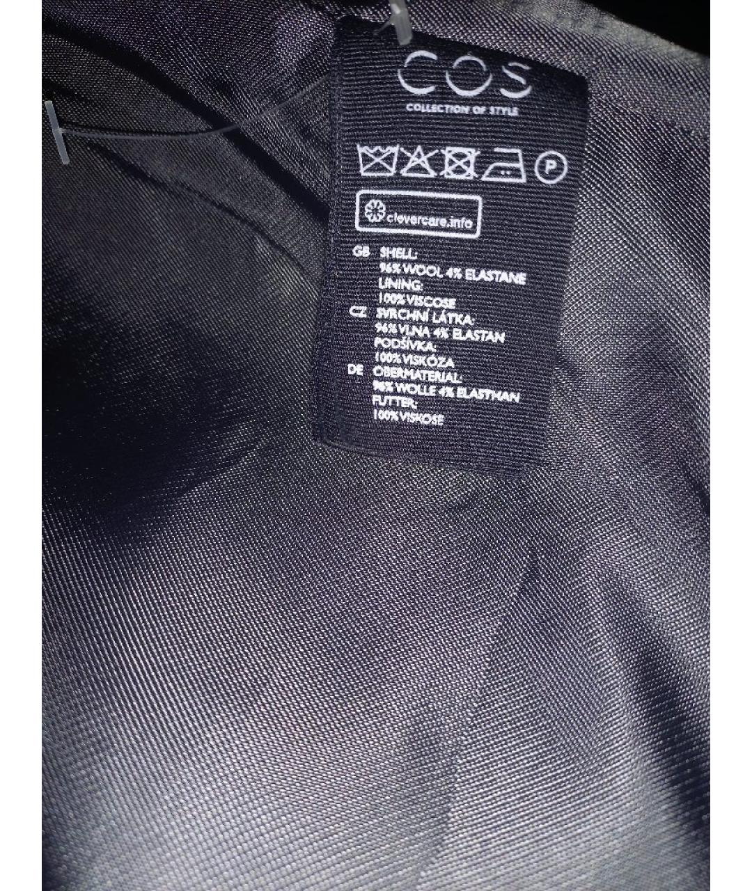 COS Антрацитовая шерстяная жилетка, фото 4