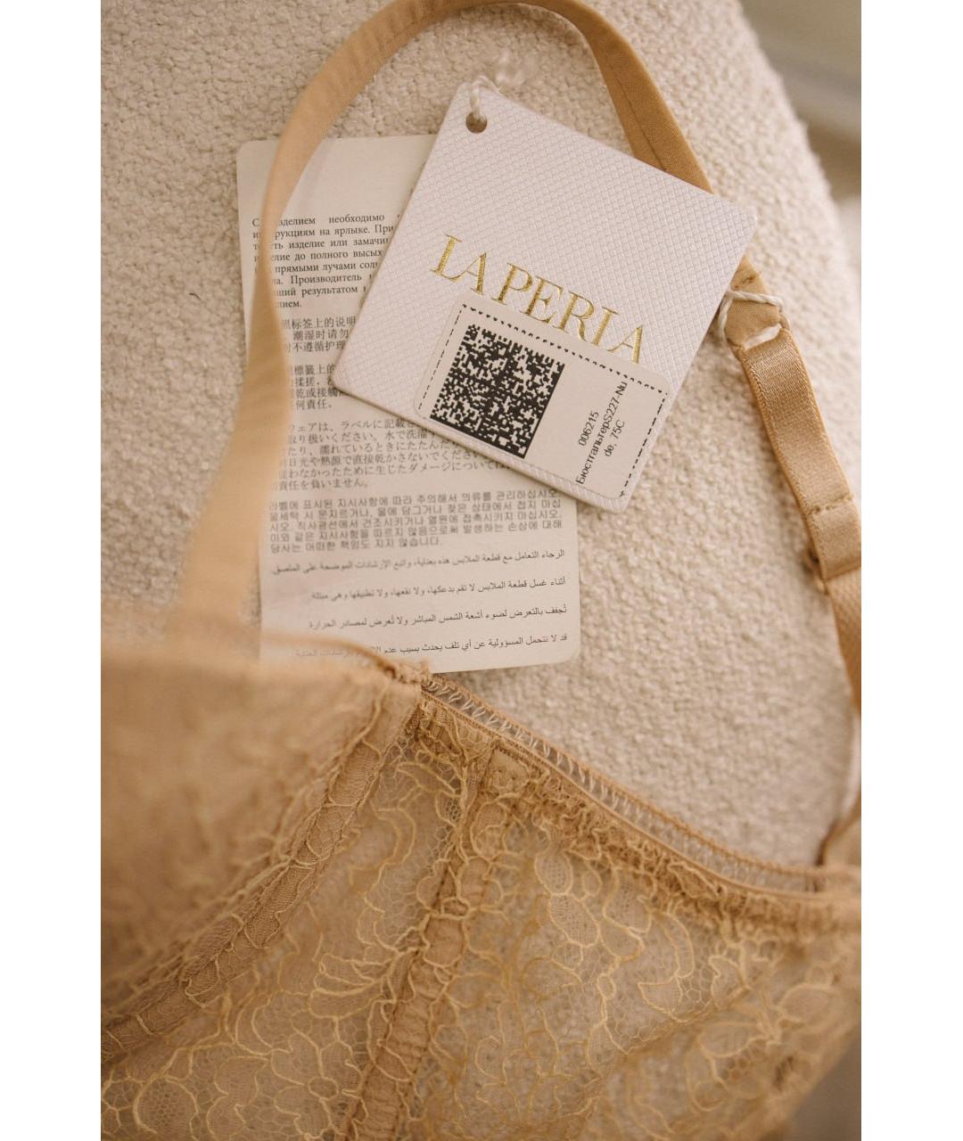 LA PERLA Бежевый бюстгалтеры, фото 2