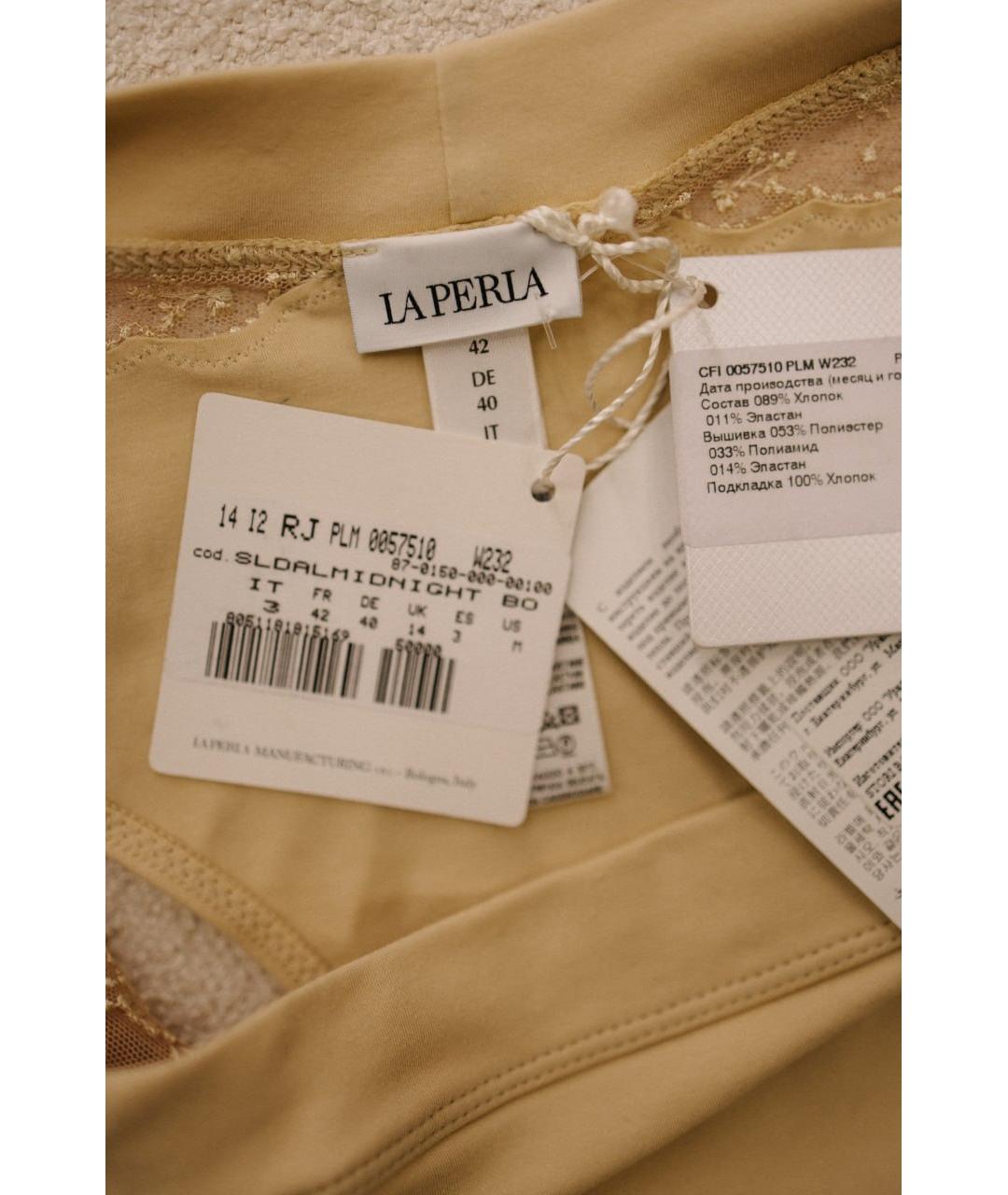 LA PERLA Бежевые трусы, фото 2