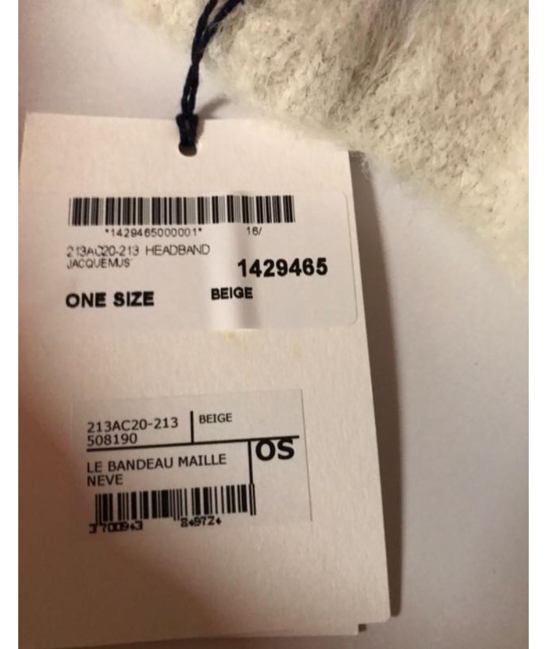 JACQUEMUS Бежевая повязка на голову, фото 3
