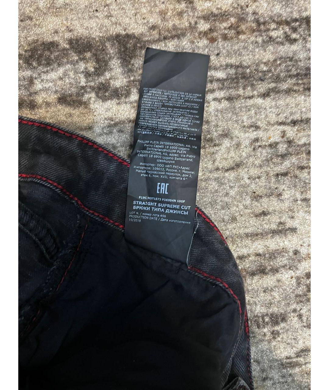 PHILIPP PLEIN Черные хлопко-эластановые джинсы скинни, фото 7