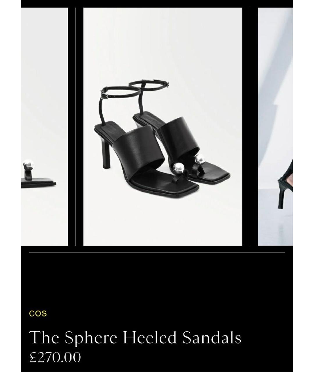 COS Черные кожаные босоножки, фото 3