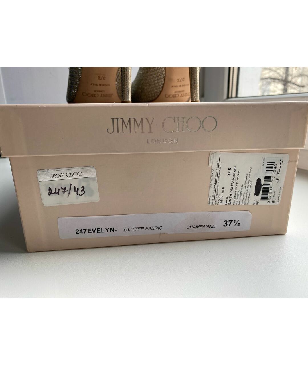 JIMMY CHOO Золотые кожаные туфли, фото 7