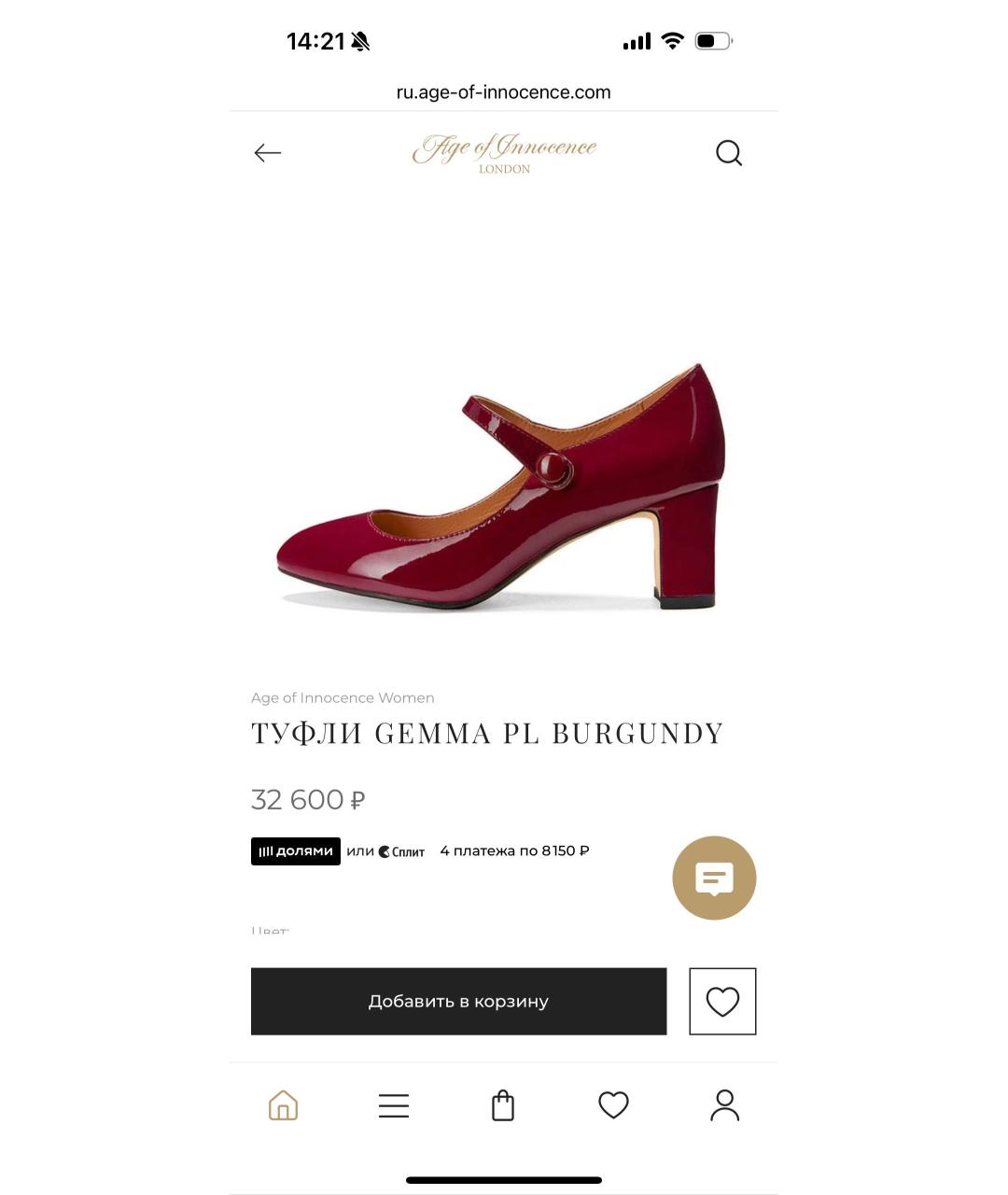 Age Of Innocence Красные туфли из лакированной кожи, фото 5