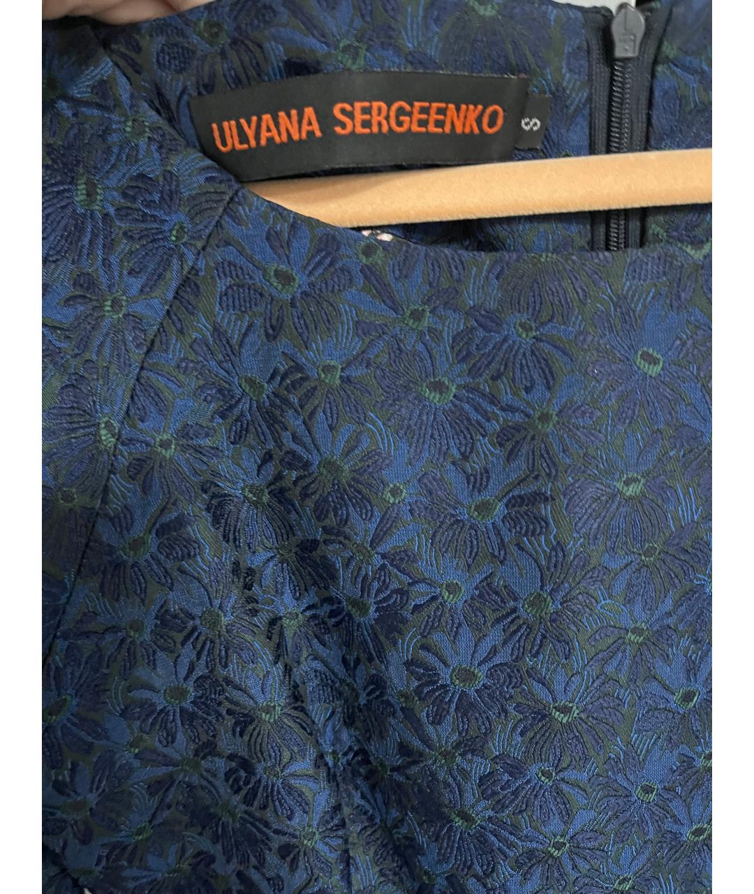 ULYANA SERGEENKO Синее вискозное вечернее платье, фото 6