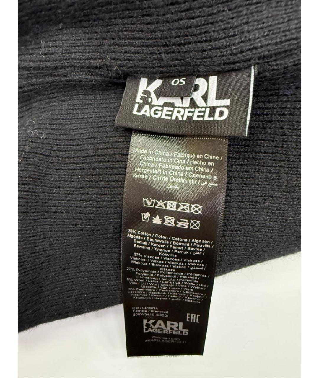 KARL LAGERFELD Черная шерстяная шапка, фото 4