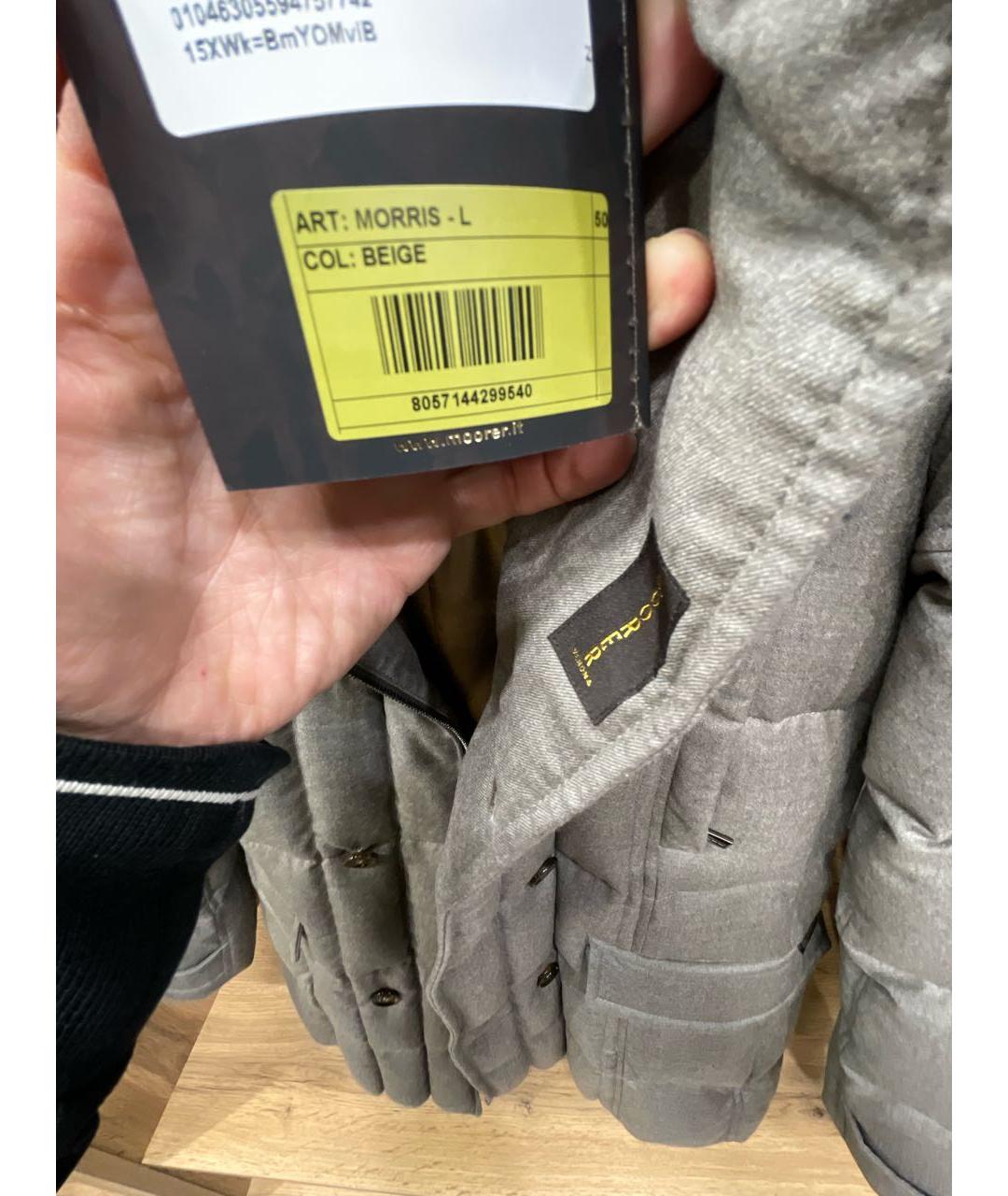 MOORER Бежевый шерстяной пуховик, фото 6