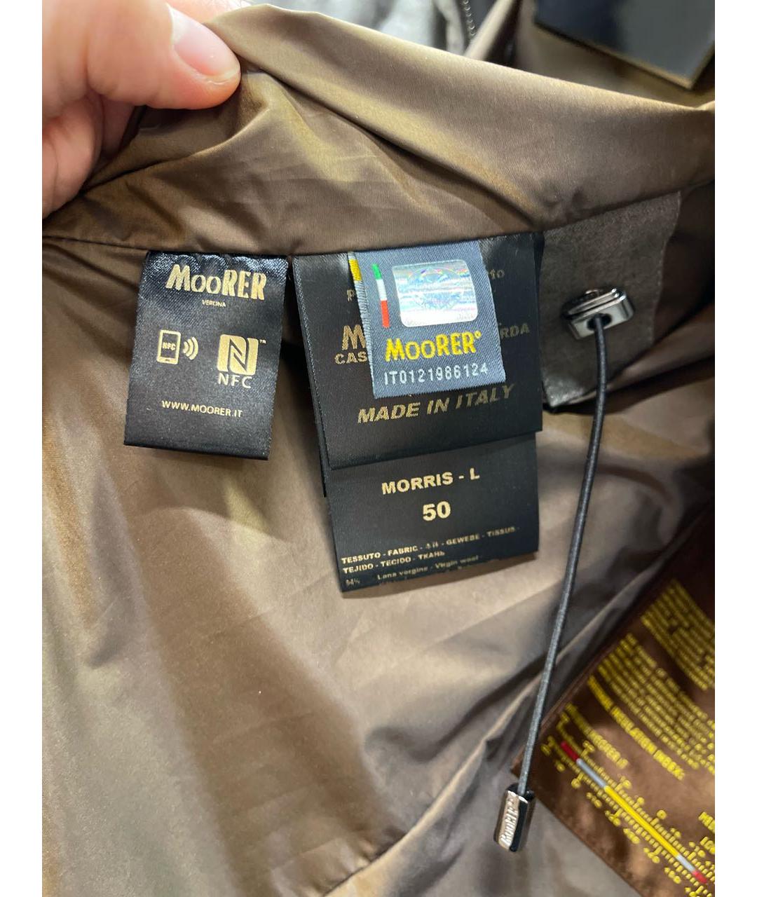 MOORER Бежевый шерстяной пуховик, фото 5