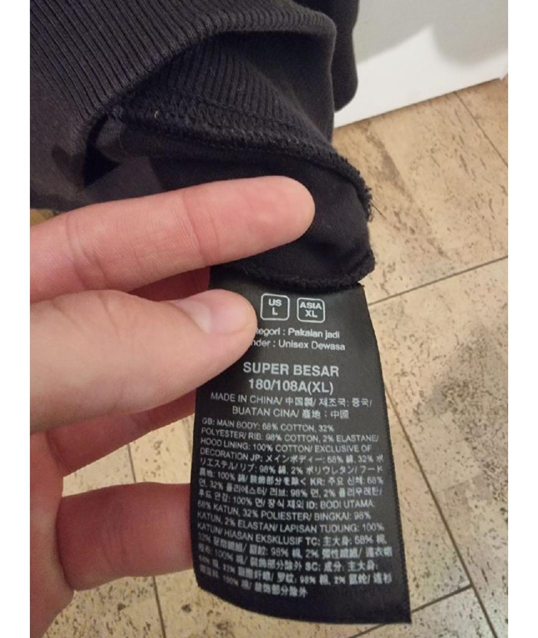 Изображение продукта