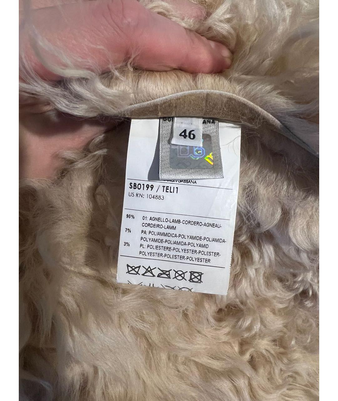 DOLCE&GABBANA Бежевая кожаная дубленка, фото 3