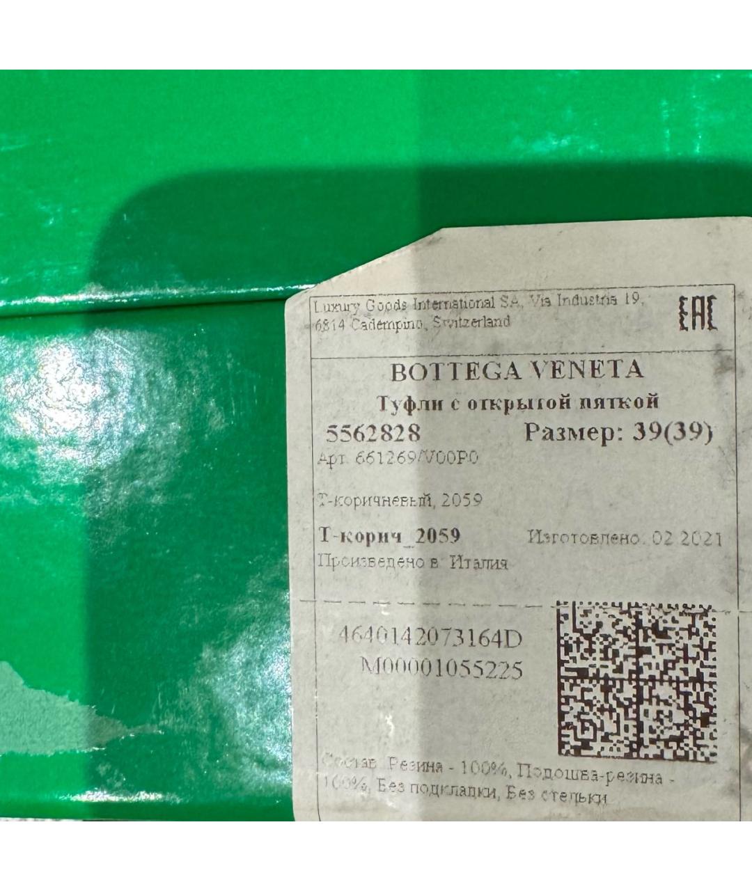 BOTTEGA VENETA Коричневые резиновые сабо, фото 5