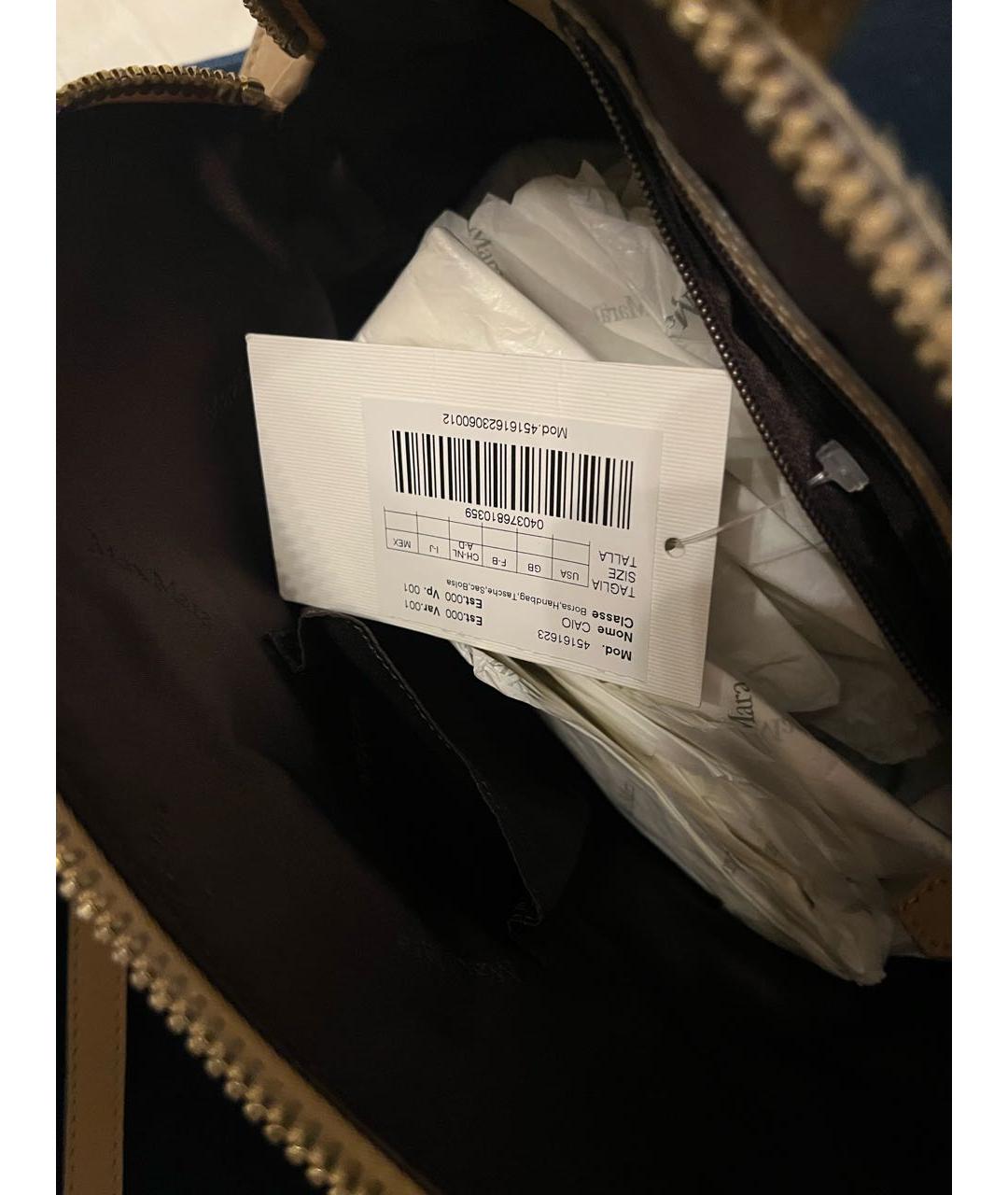MAX MARA Бежевая меховая сумка с короткими ручками, фото 6