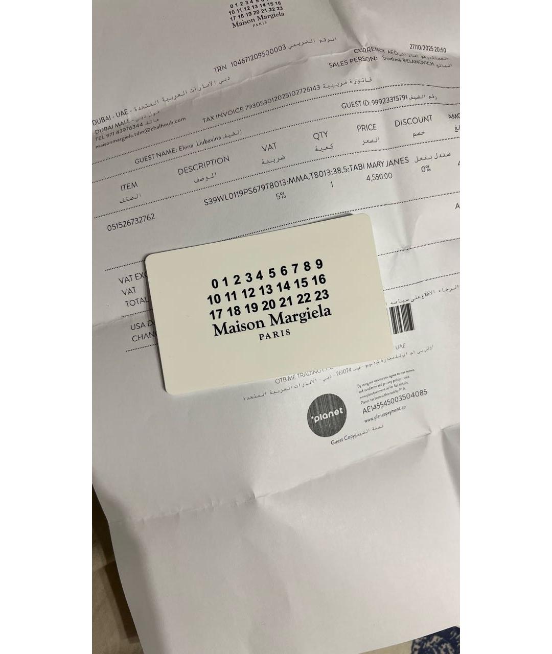 MAISON MARGIELA Черные кожаные туфли, фото 8