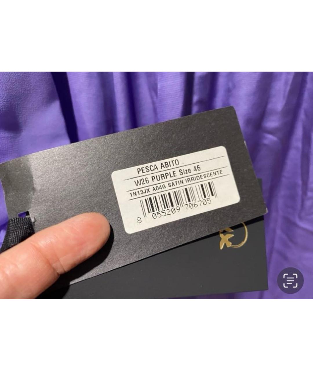 PINKO Фиолетовое вечернее платье, фото 7