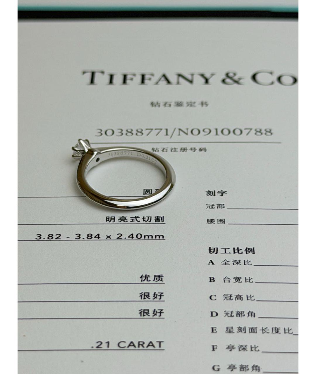 TIFFANY&CO Белое платиновое кольцо, фото 5