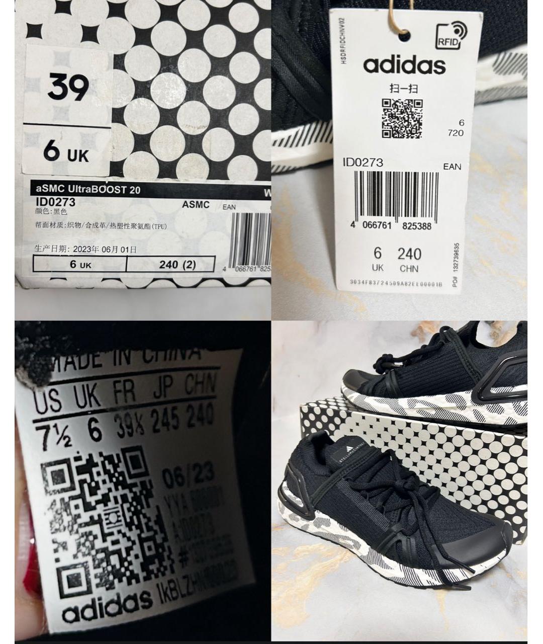 ADIDAS BY STELLA MCCARTNEY Черные текстильные кроссовки, фото 7