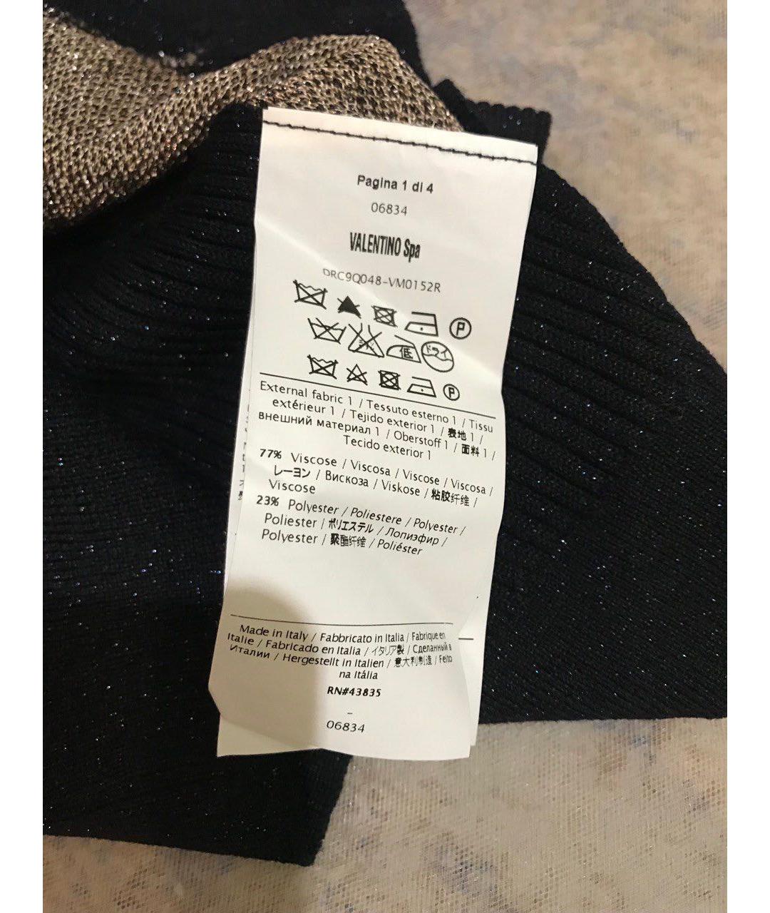 RED VALENTINO Вискозный кардиган, фото 5