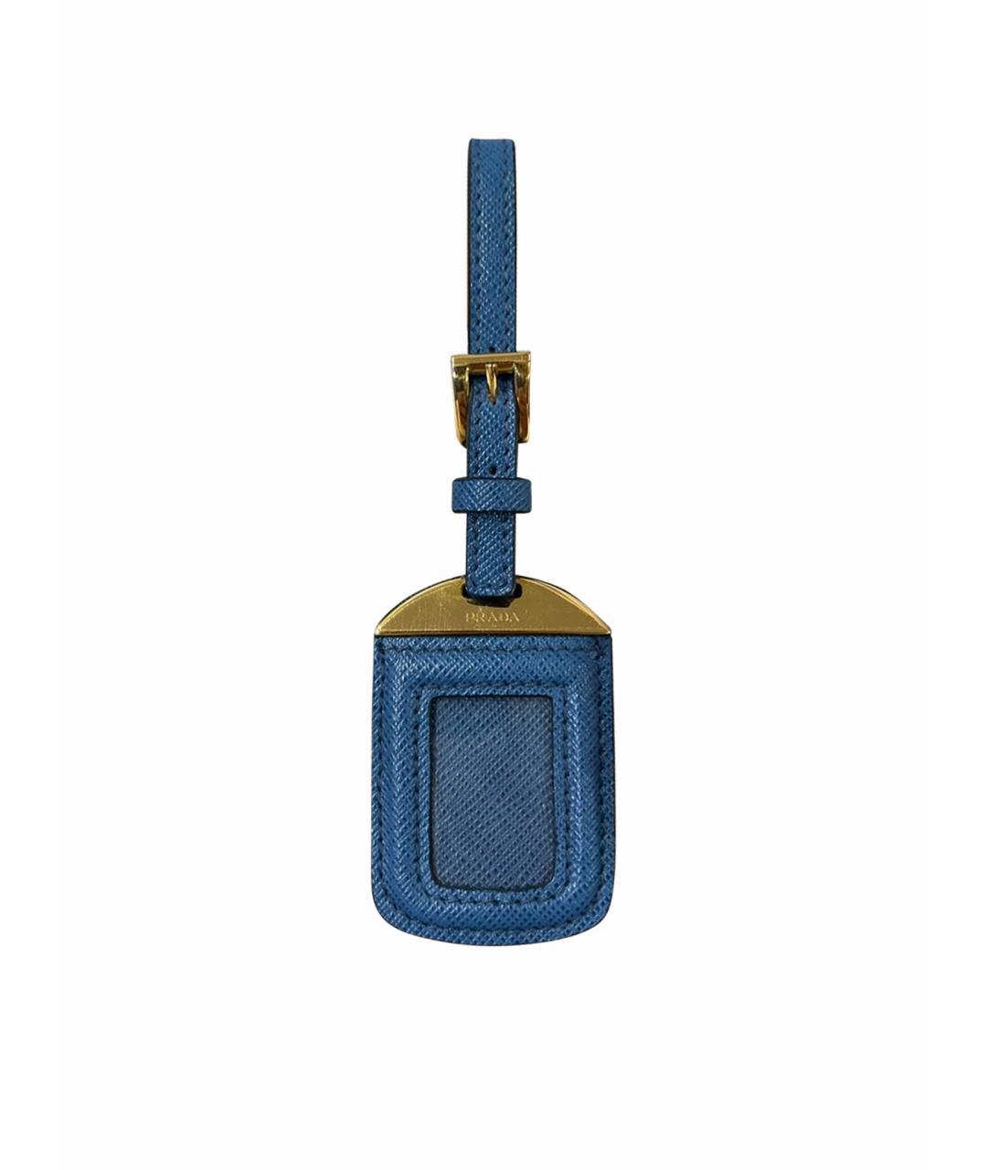 PRADA Синий брелок, фото 1