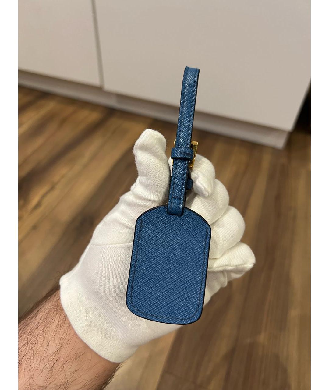 PRADA Синий брелок, фото 3