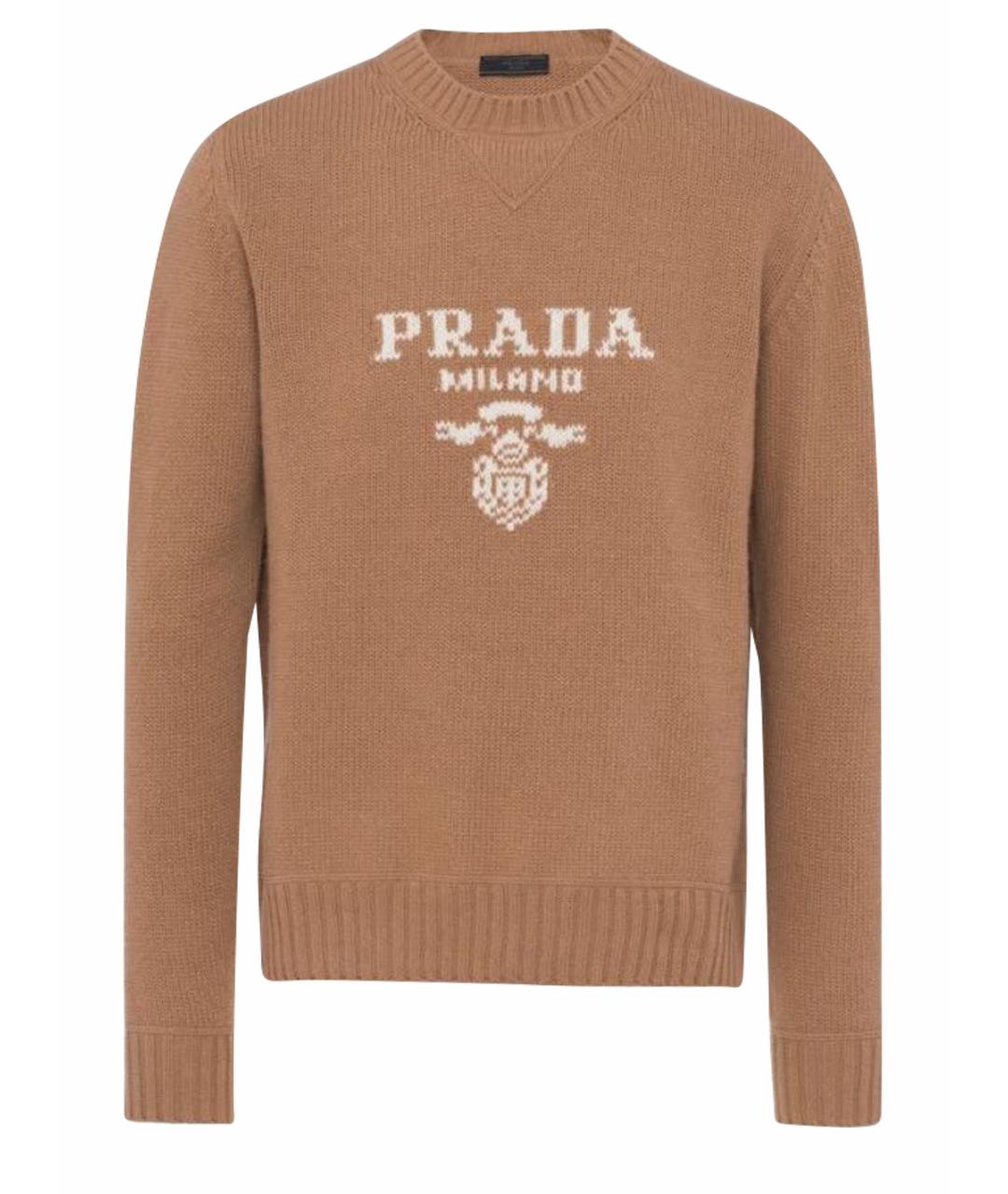 PRADA Бежевый шерстяной джемпер / свитер, фото 1