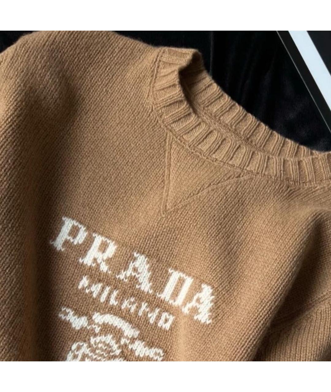 PRADA Бежевый шерстяной джемпер / свитер, фото 7