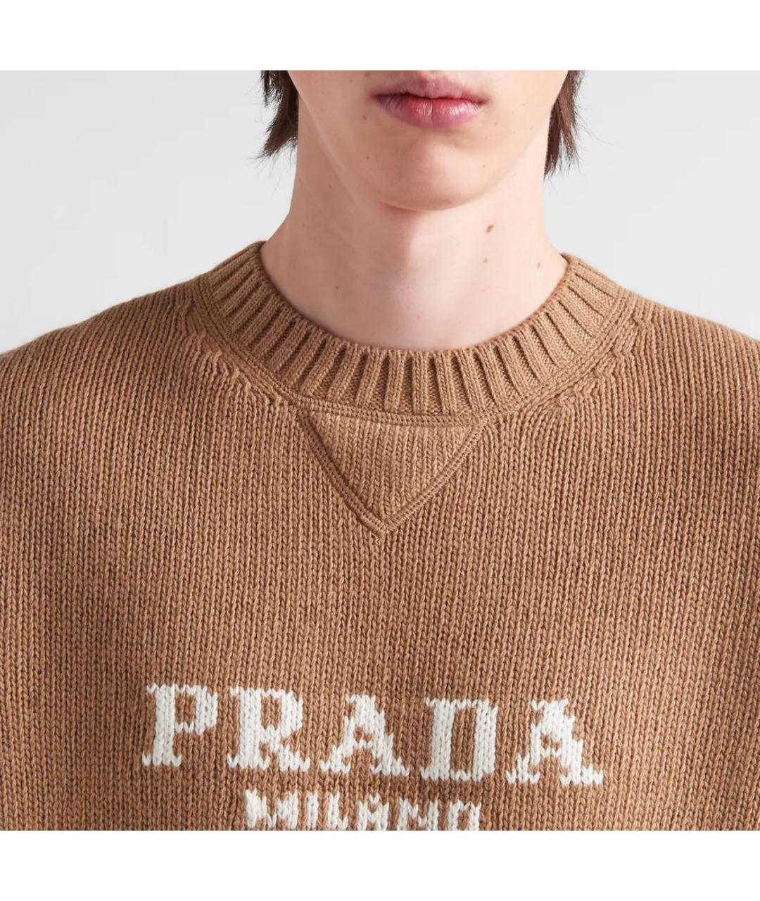PRADA Бежевый шерстяной джемпер / свитер, фото 5