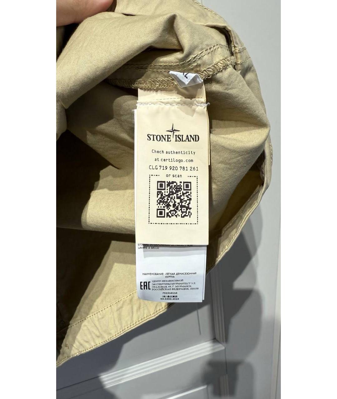 STONE ISLAND Хаки хлопковая куртка, фото 6