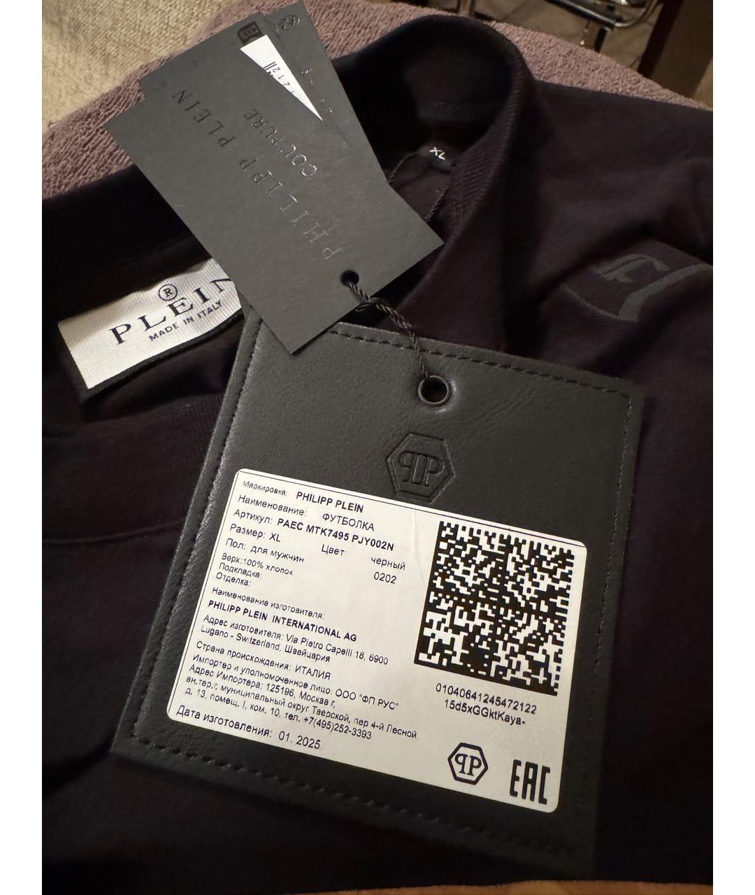 PHILIPP PLEIN Черная хлопковая футболка, фото 8
