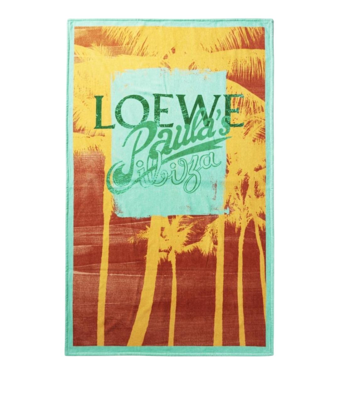 LOEWE Хлопковое полотенце, фото 1