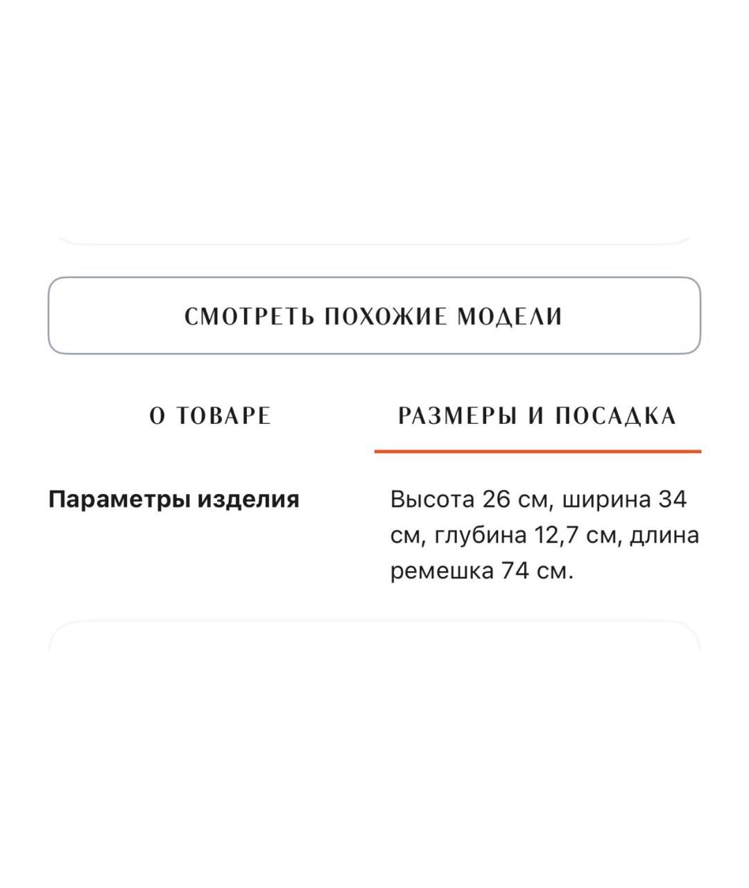 Age Of Innocence Коричневый рюкзак, фото 7