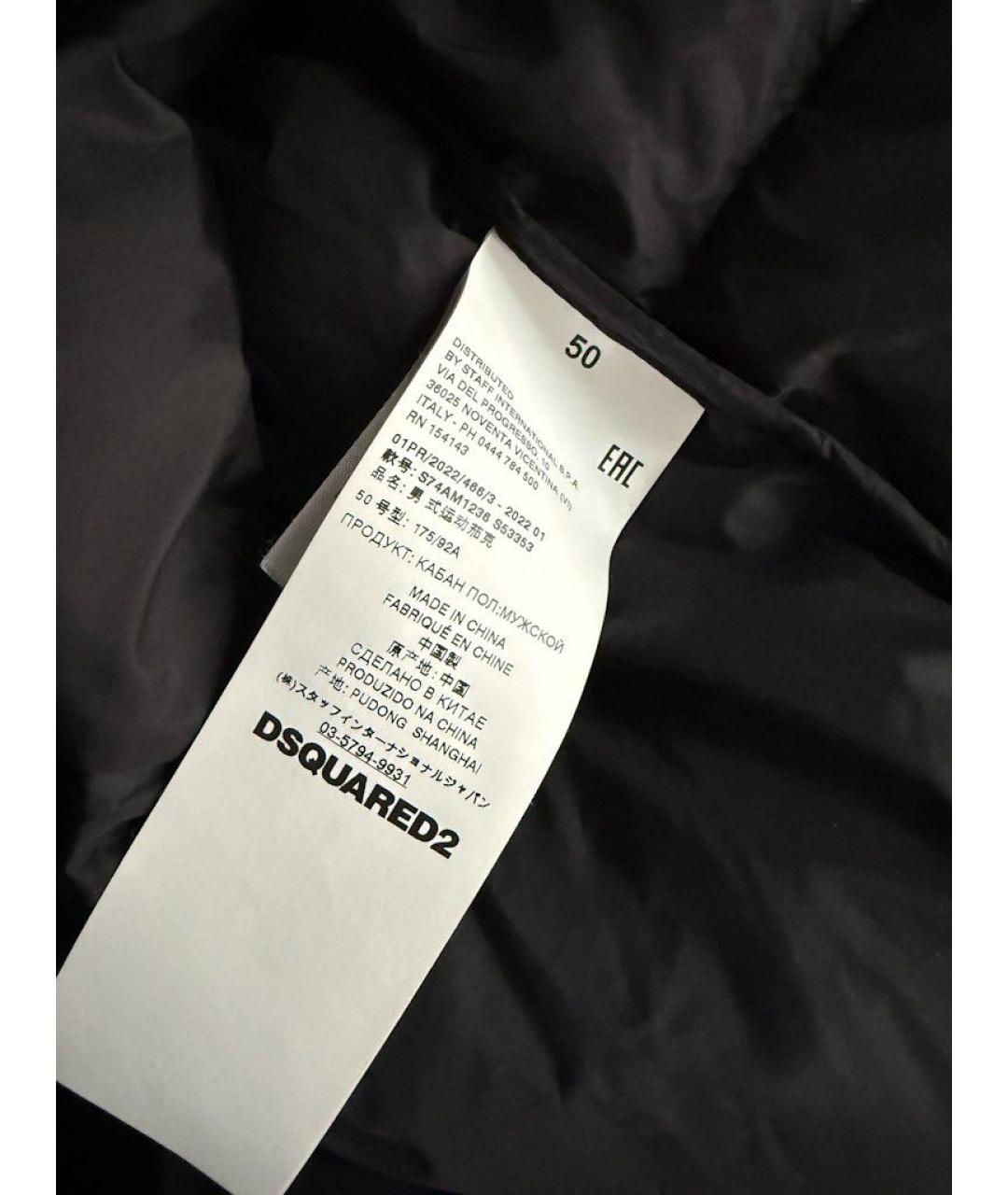 DSQUARED2 Черная куртка, фото 4
