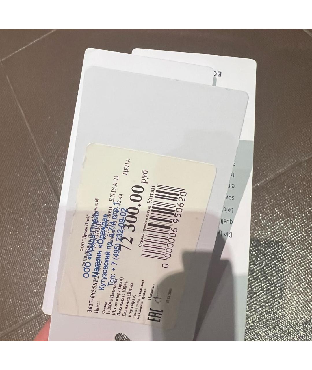 BOGNER Бежевый полиэстеровый пуховик, фото 5