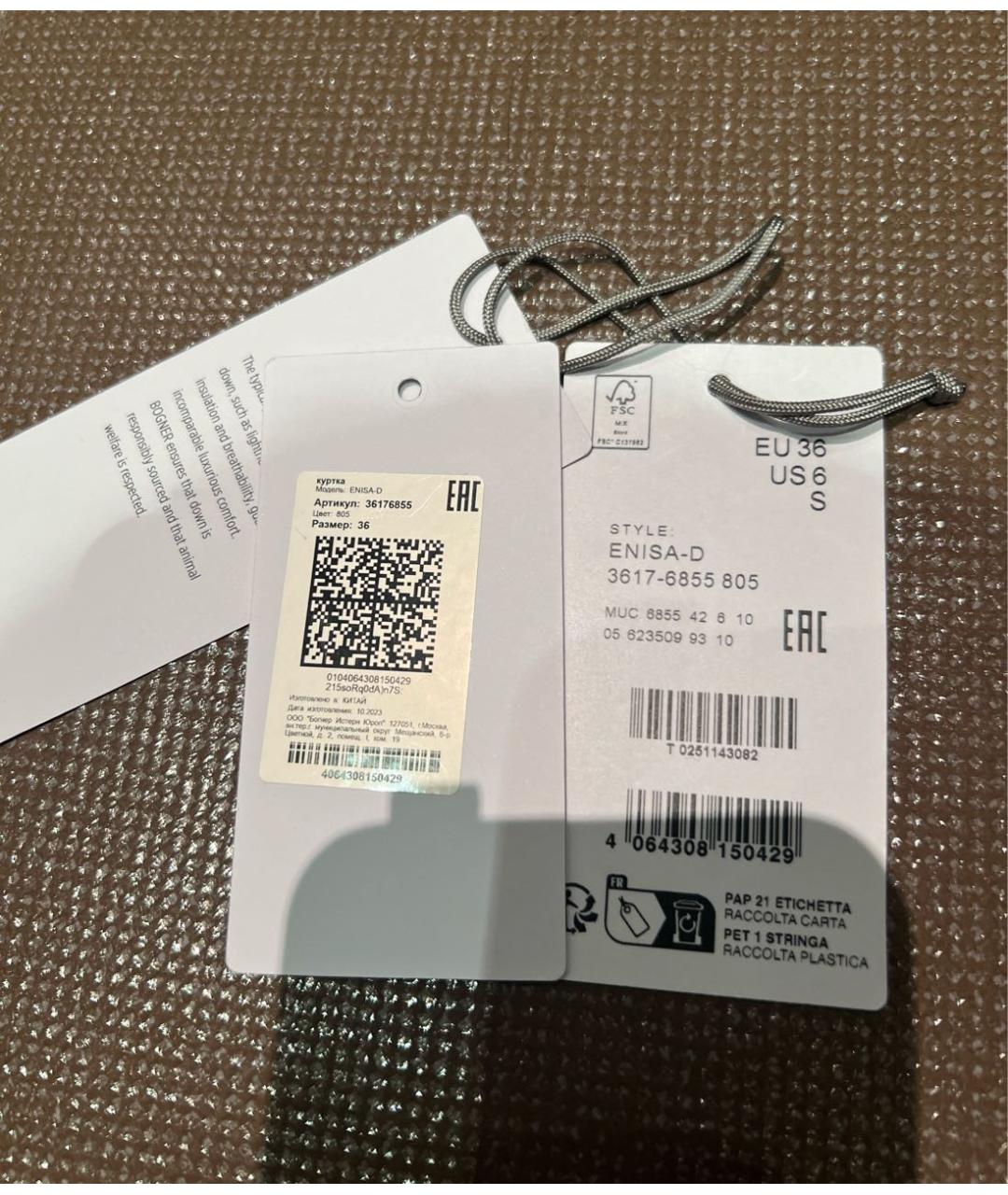 BOGNER Бежевый полиэстеровый пуховик, фото 4