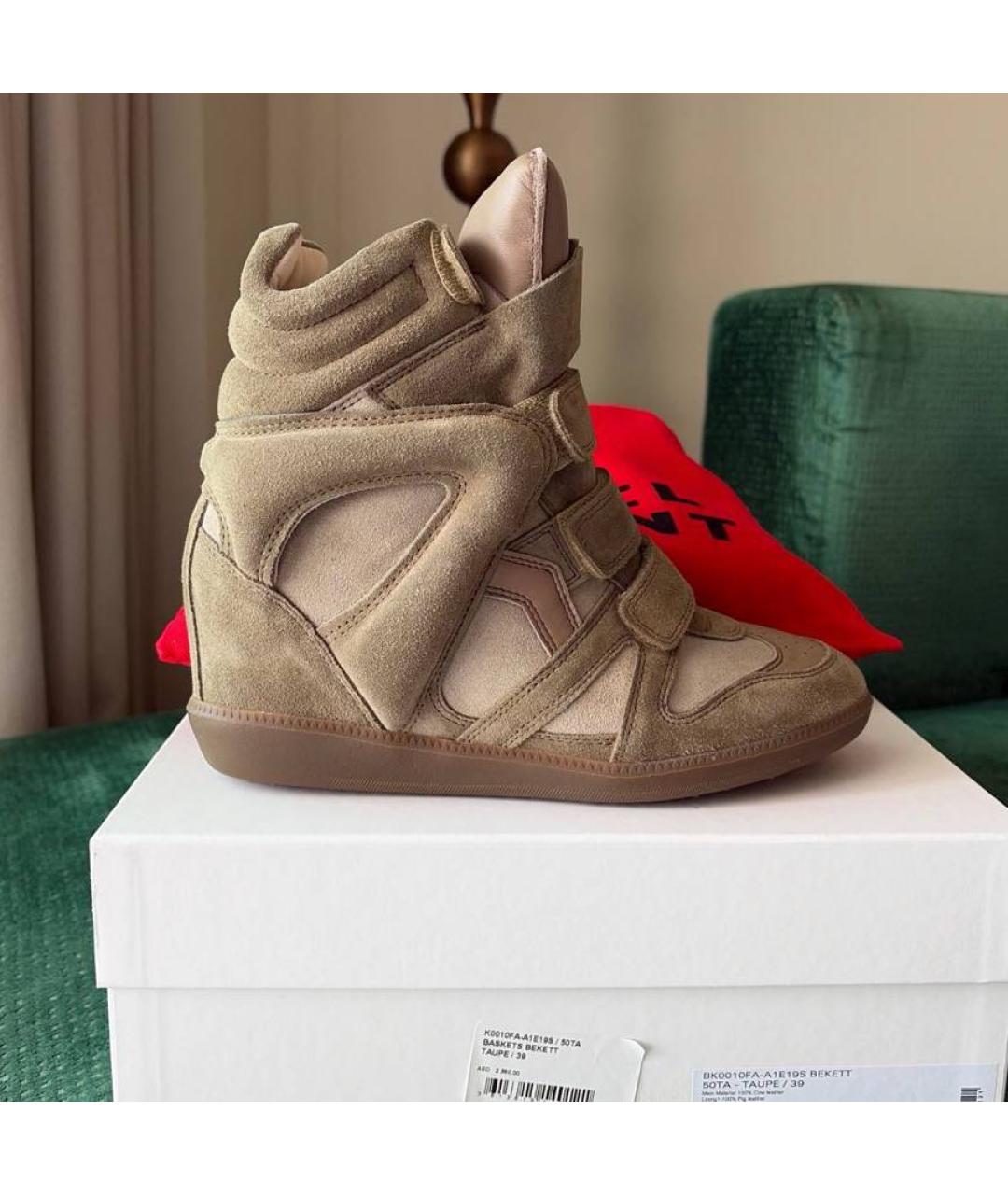 ISABEL MARANT Бежевые замшевые кроссовки, фото 4