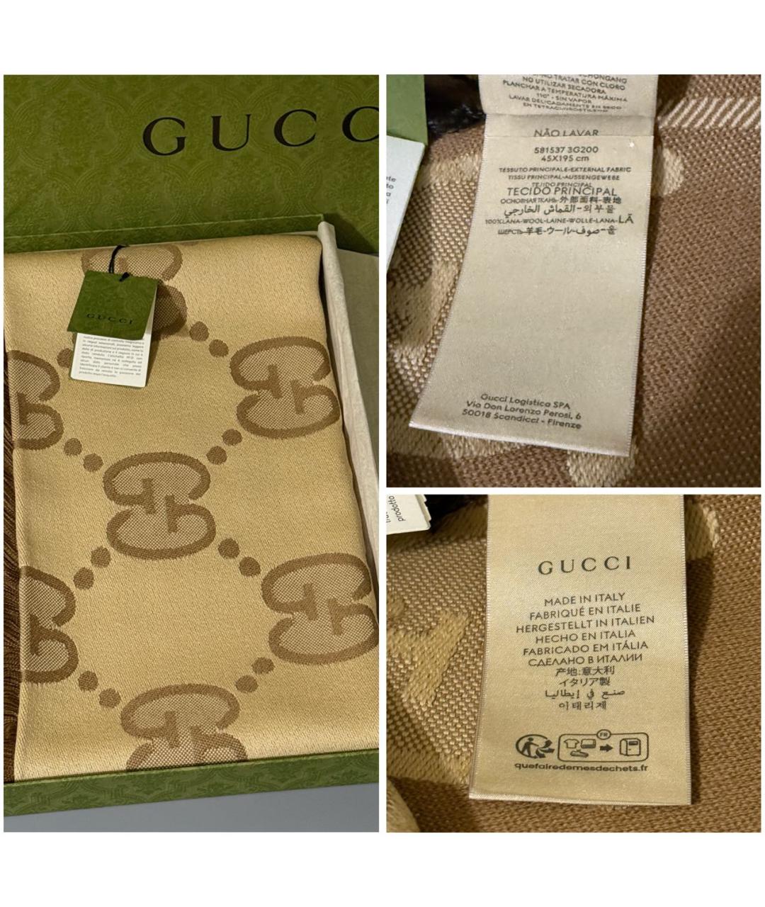 GUCCI Коричневый шерстяной шарф, фото 7