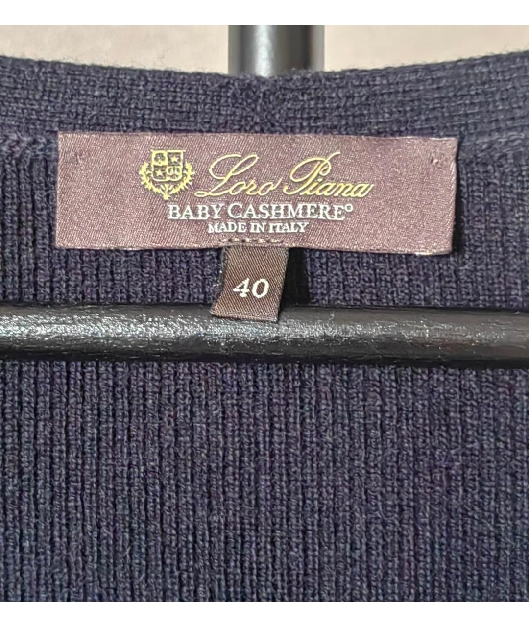 LORO PIANA Темно-синий кашемировый джемпер / свитер, фото 3
