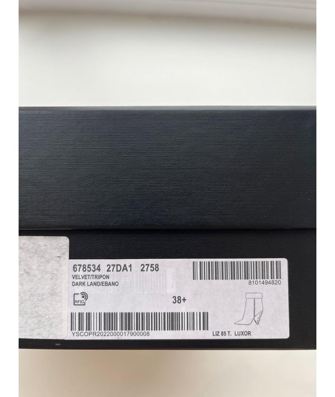 SAINT LAURENT Коричневые замшевые ботильоны, фото 8