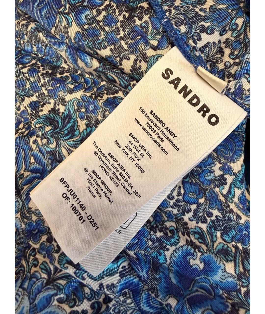 SANDRO Синяя полиэстеровая юбка миди, фото 5