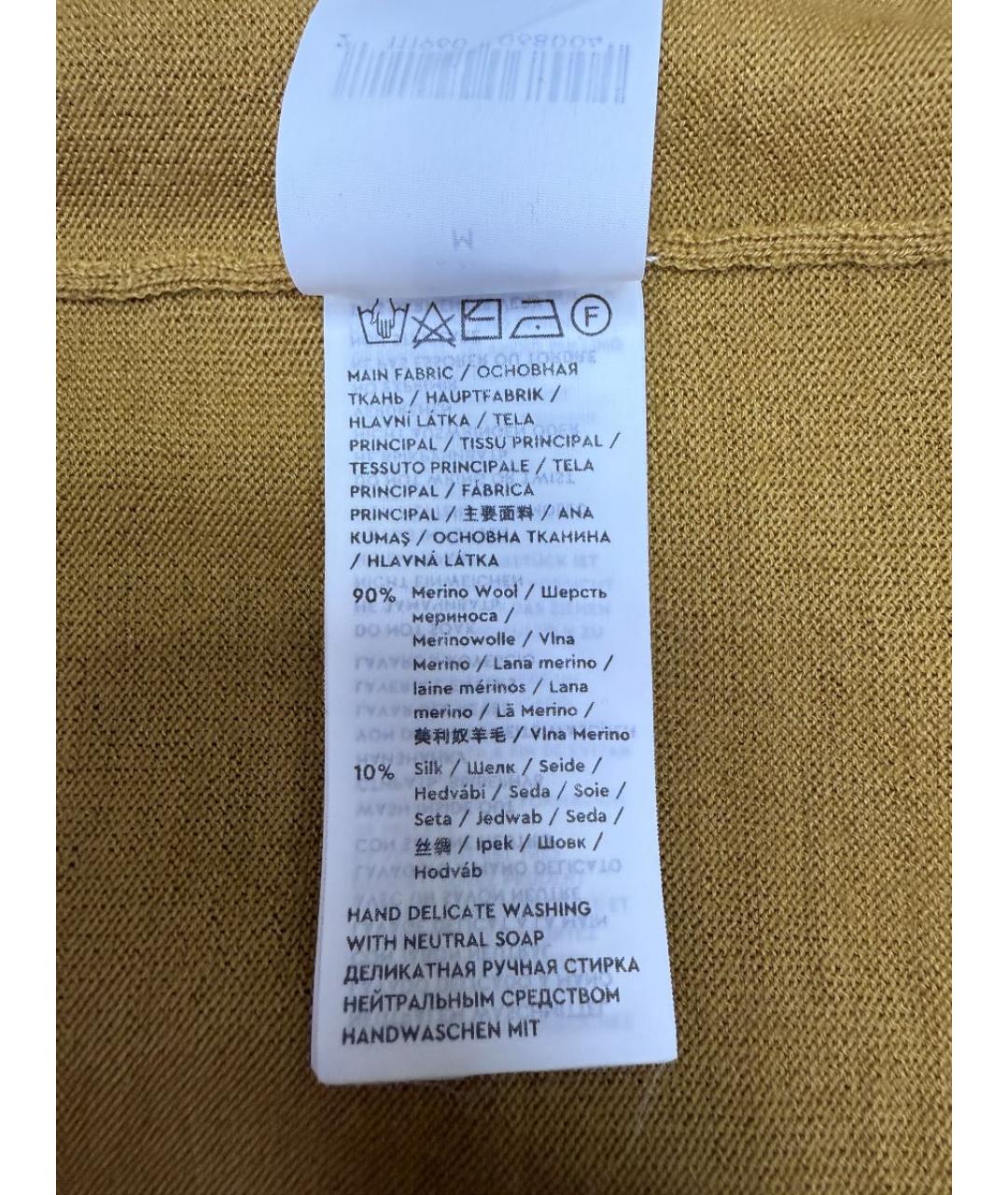 12 STOREEZ Горчичный кардиган, фото 7