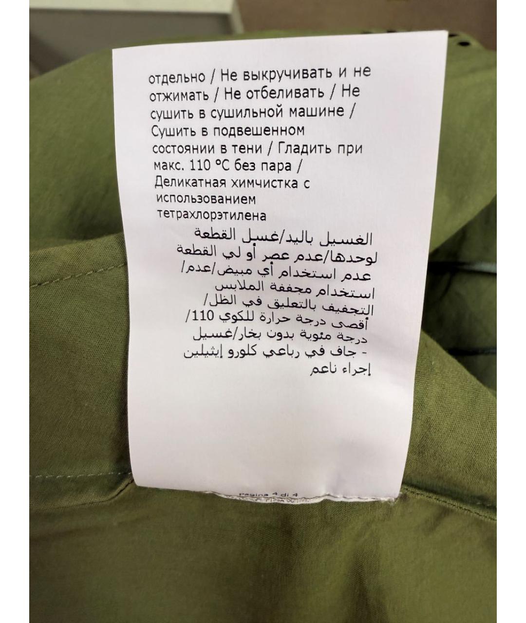 ALBERTA FERRETTI Хаки платье, фото 7