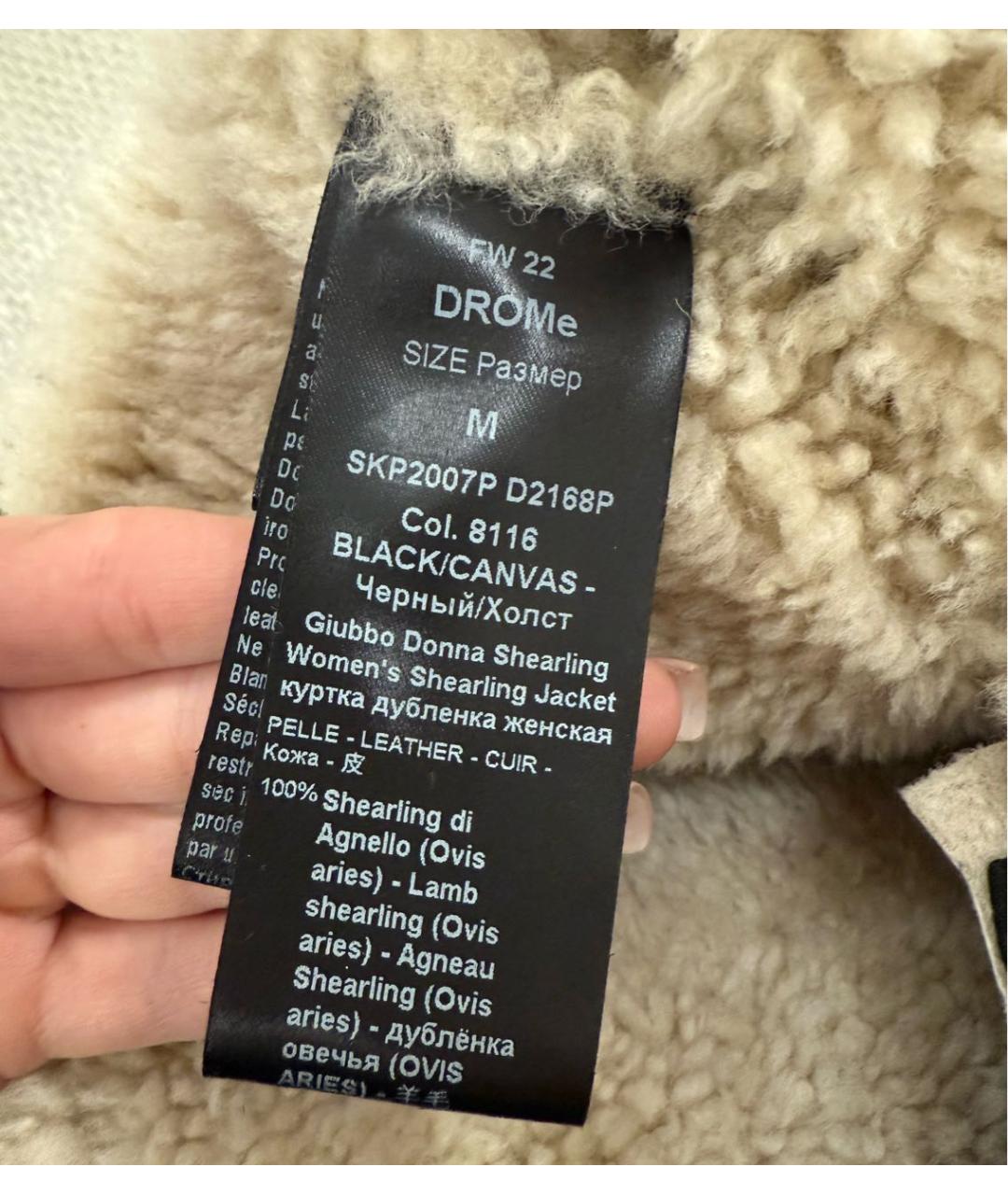 DROME Черная дубленка, фото 7