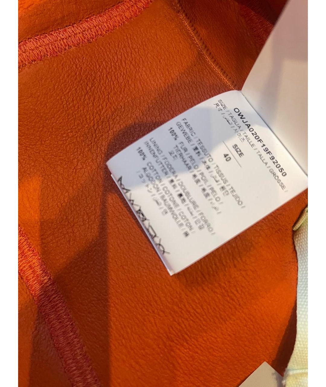 OFF-WHITE Оранжевая кожаная дубленка, фото 6