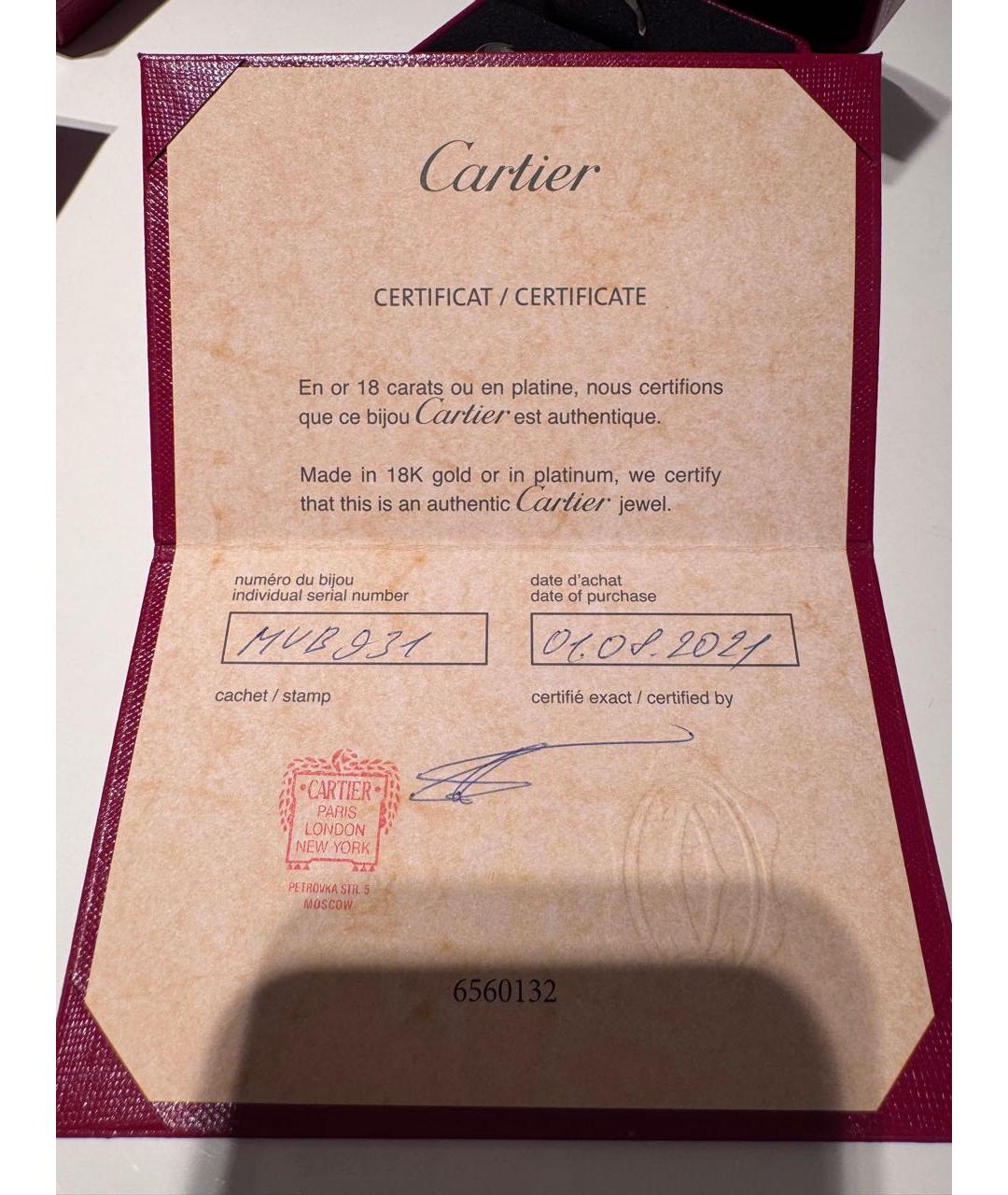 CARTIER Платиновое кольцо, фото 4