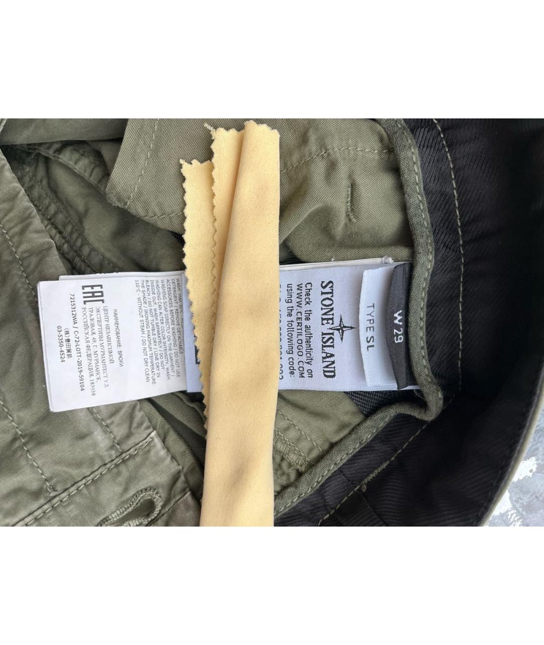 STONE ISLAND Хаки хлопковые повседневные брюки, фото 6