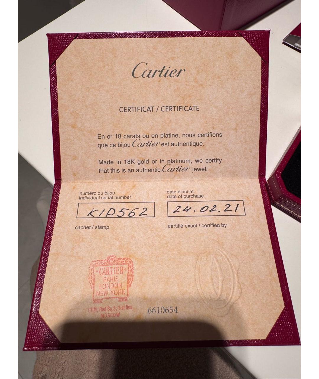 CARTIER Серебряное платиновое кольцо, фото 5
