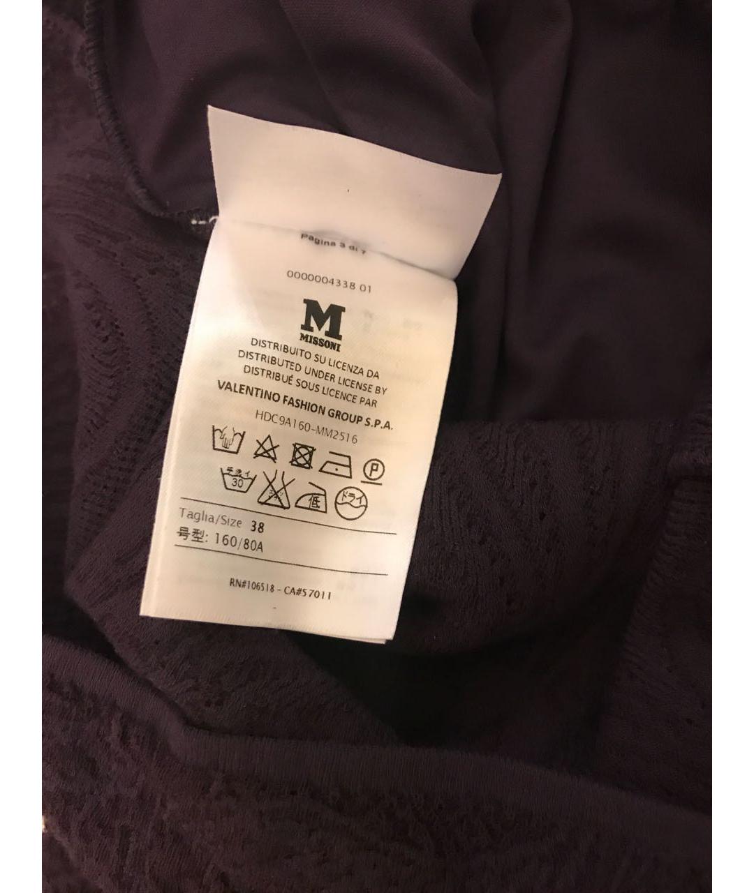 M MISSONI Фиолетовое вискозное повседневное платье, фото 5