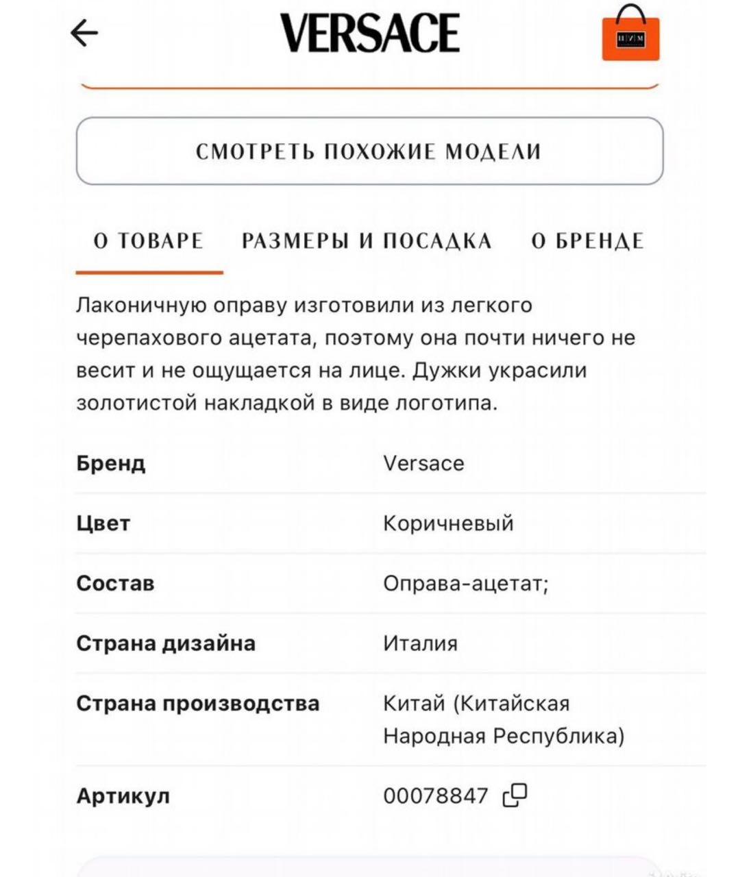 Изображение продукта