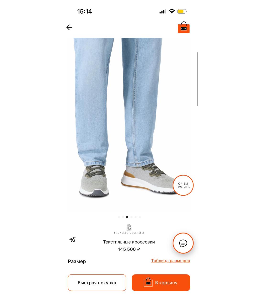 BRUNELLO CUCINELLI Серые текстильные низкие кроссовки / кеды, фото 6