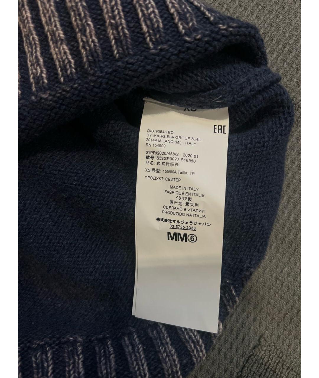 MM6 MAISON MARGIELA Темно-синяя хлопковая жилетка, фото 5