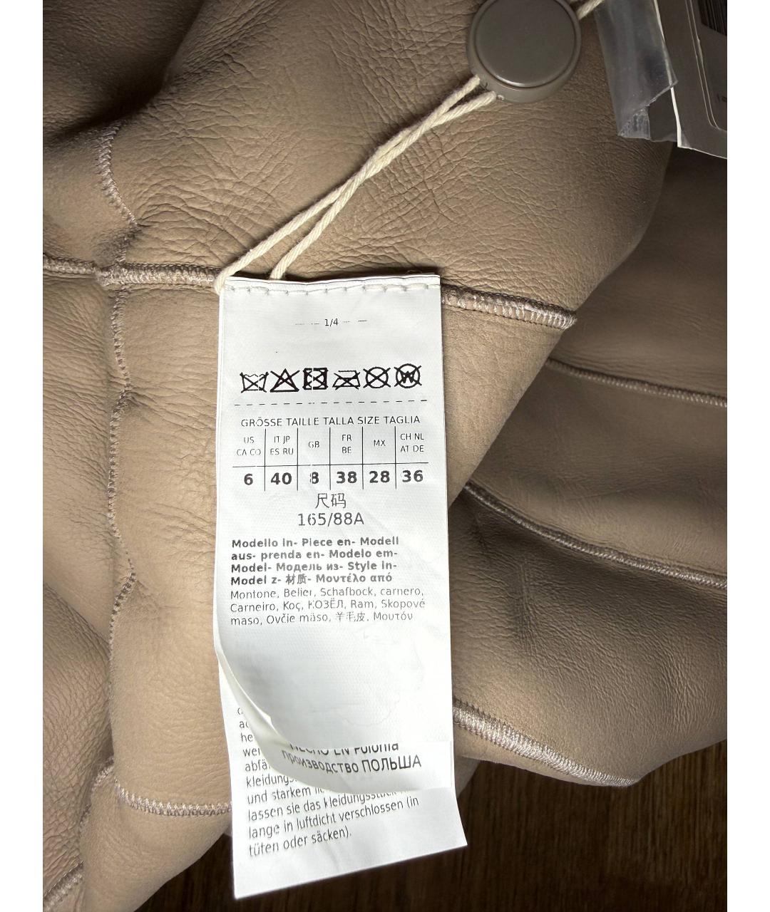 MAX MARA Бежевая шерстяная шуба, фото 6